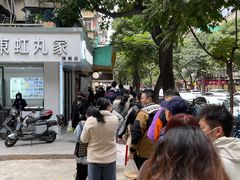 -小吴肠粉