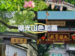 -西溪国家湿地公园