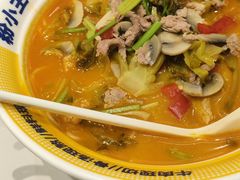 -粉小主·贵州酸汤牛肉粉(南京仙林金鹰店)