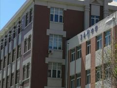 -大连市第二十四中学