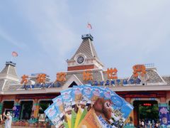 -沈阳方特欢乐世界