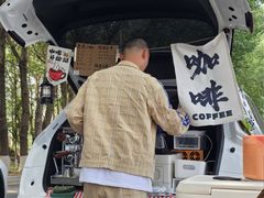 -丁香湖公园