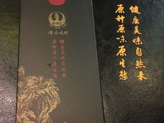 -凤中皇清远鸡村(凤城店)