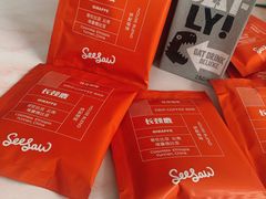 -Seesaw Coffee(苏州中心店)