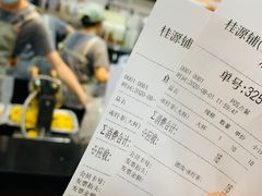 -桂桂茶(万嘉广场店)