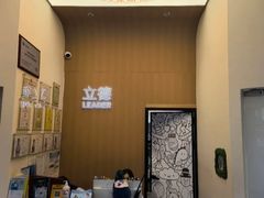 -立德异宠动物医院.兔鸟爬.内窥镜(天河店)