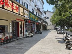 -姑苏家宴·苏帮菜·松鼠桂鱼(苏州总店)