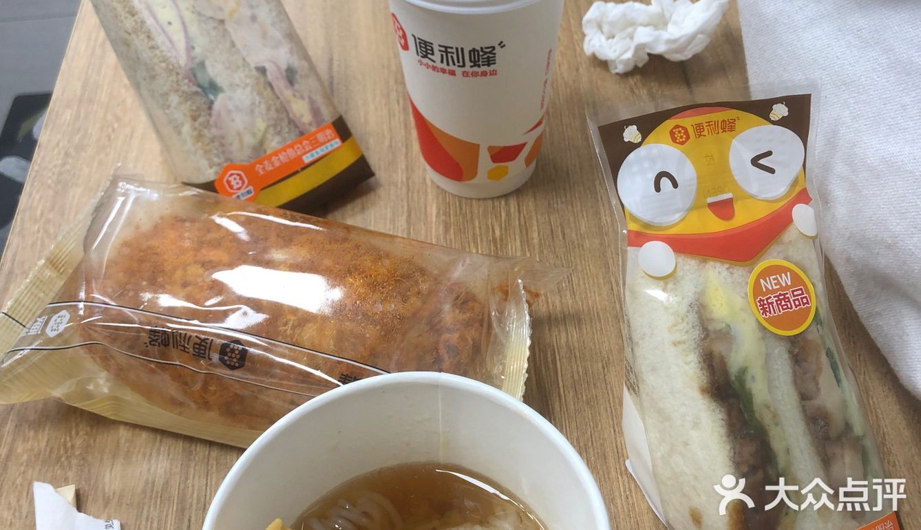 我的宝藏便利店