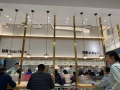 -池奈·咖喱蛋包饭(熙地港店)