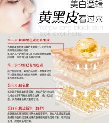 -悦瑢港湾科技美肤芳疗美容