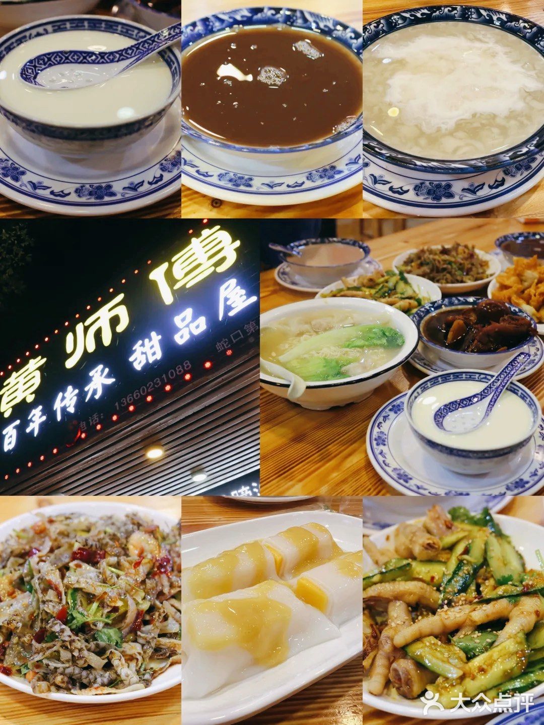 食在蛇口｜美食圈粉 运动健身搞起