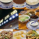 食在蛇口｜美食圈粉 运动健身搞起