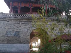 -白鹿原影视城