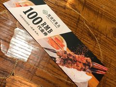 -西域阿里马新疆菜·清真(桂花路店)