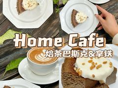 -Home Cafe