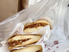 牛肉烧饼普通版-穆得·老周家牛肉烧饼(普利街店)