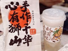 -君之狮子山·轻糖烘焙(松江印象城店)