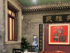 -卫鼎轩·曹公馆(鼓楼店)
