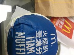 -麦当劳(中山大道中店)