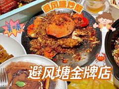 -避风塘·金牌店·夜宵(金玉兰店)