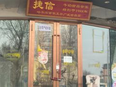 -凯德广场(学府店)