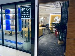 -鲸渝眼镜·浅目视光(春熙路店)