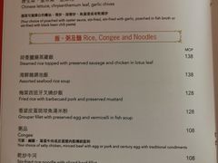 -咖啡苑 - 蔚藍夏日限定主题(永利皇宫店)