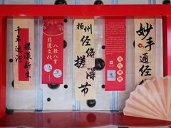 -裕龙汤泉
