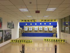 -张弛射箭馆