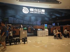 -Tuna maki寿司(苏州中心商场店)