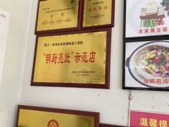 -桂缘味道·武夷乡土农家老味道