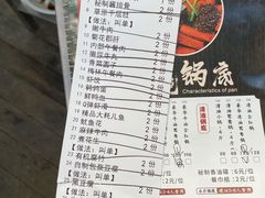 -凤来栖·净庭院·火锅(欧尚店)