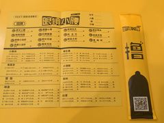 菜单-望京小腰(北京总店)