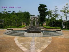 -广州国际生物岛山地公园揽胜园