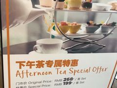 -广州天河希尔顿酒店