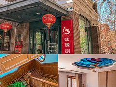 门面-陆壹捌餐厅(五大道店)