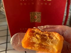 -巢娭毑月饼店(洞井路店)