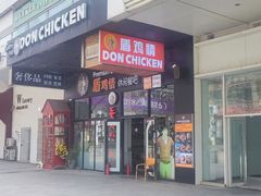 -时代奥城商业广场