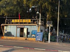 -万尾金滩