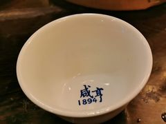 -咸亨酒店•非遗绍兴菜•中华老字号(堂吃餐厅)