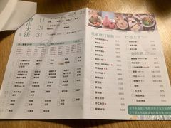 菜单-大成海鲜烧烤·海鲜粥(安顺路店)