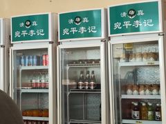 -宛平李记小吃(东关街店)