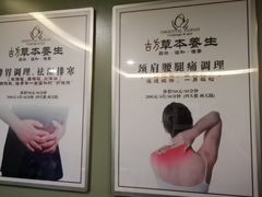 -东方大班·足道·采耳·疗愈SPA(丽都店)