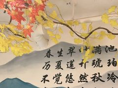 -吴掌柜·藕汤印象(南湖店)