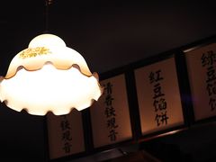 -赵小姐的店(鼓浪屿三友店)