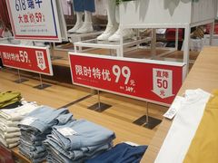 -优衣库(上海虹口龙之梦店)