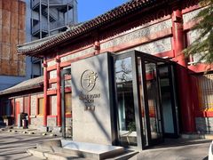 -荷唐·殿 Home Town Palace