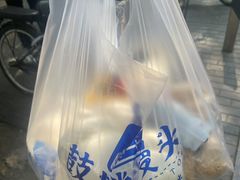 -天泽祥·鼓楼馒头(鼓楼店)