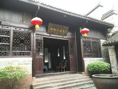 -沈从文故居