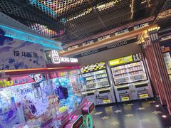 -反斗乐园(领展中心城店)